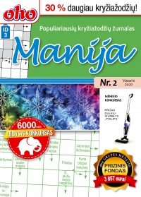 ID 3 oho Manija ID 3 oho Manija